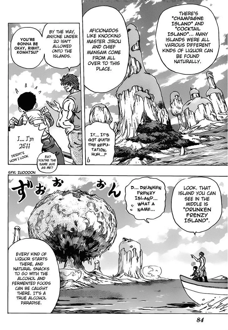 Toriko - Page 5