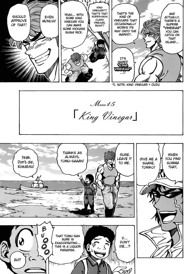 Toriko - Page 6