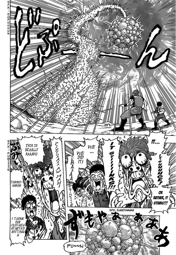 Toriko - Page 13