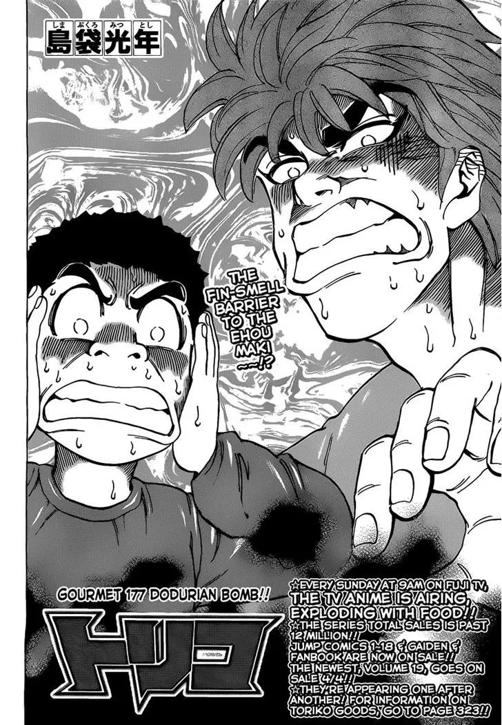 Toriko - Page 3