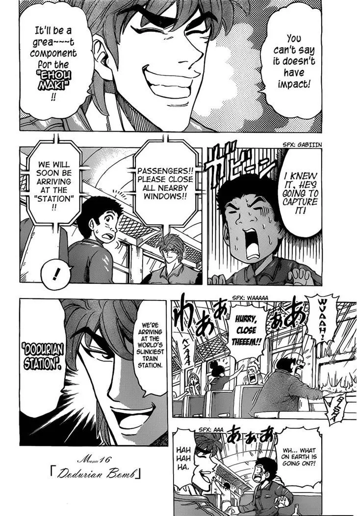 Toriko - Page 5