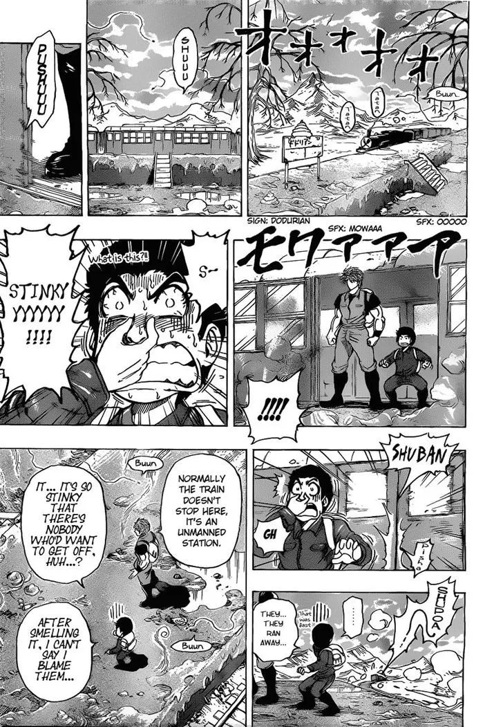 Toriko - Page 6