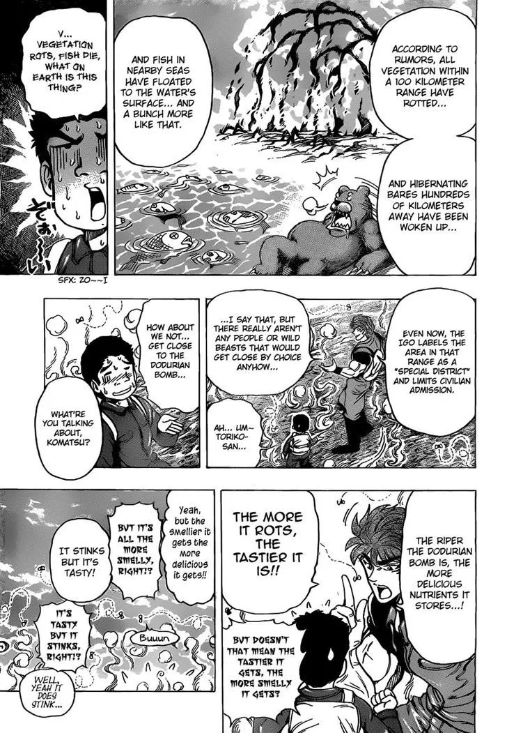 Toriko - Page 8