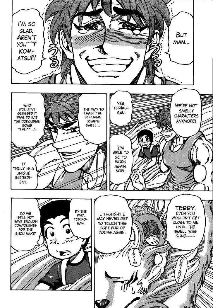 Toriko - Page 1