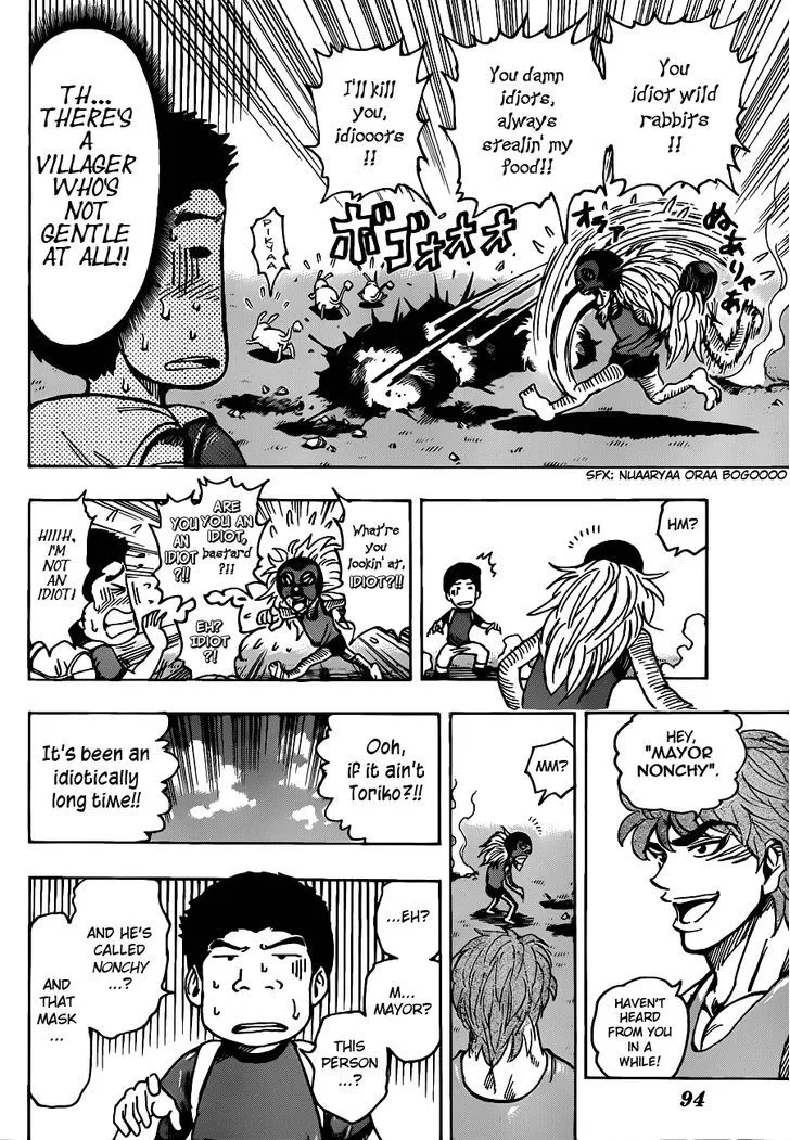 Toriko - Page 11