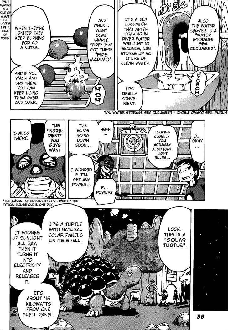 Toriko - Page 13