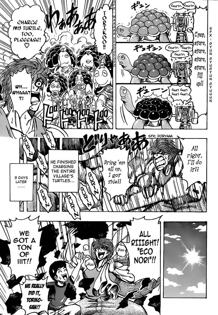 Toriko - Page 16