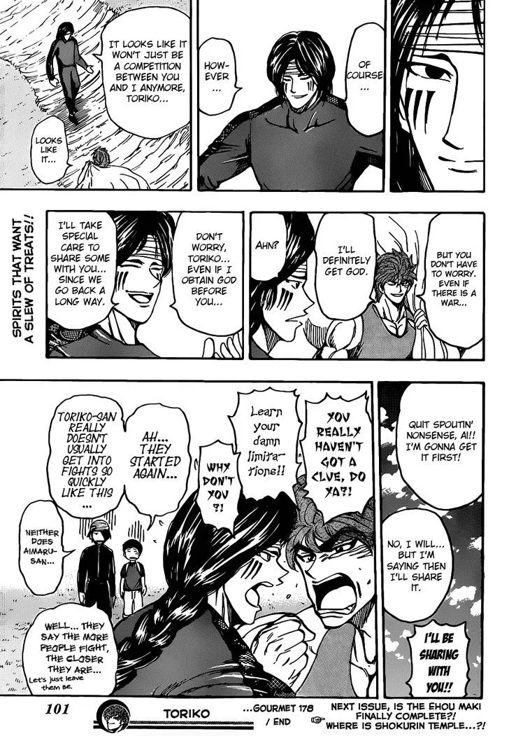 Toriko - Page 18