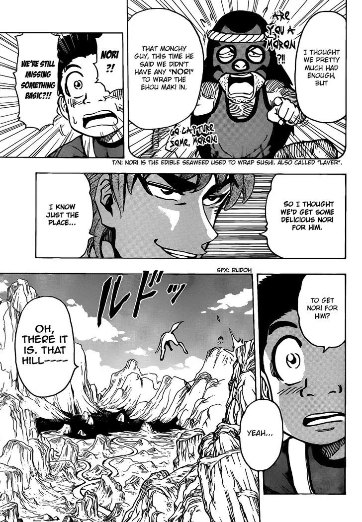 Toriko - Page 2