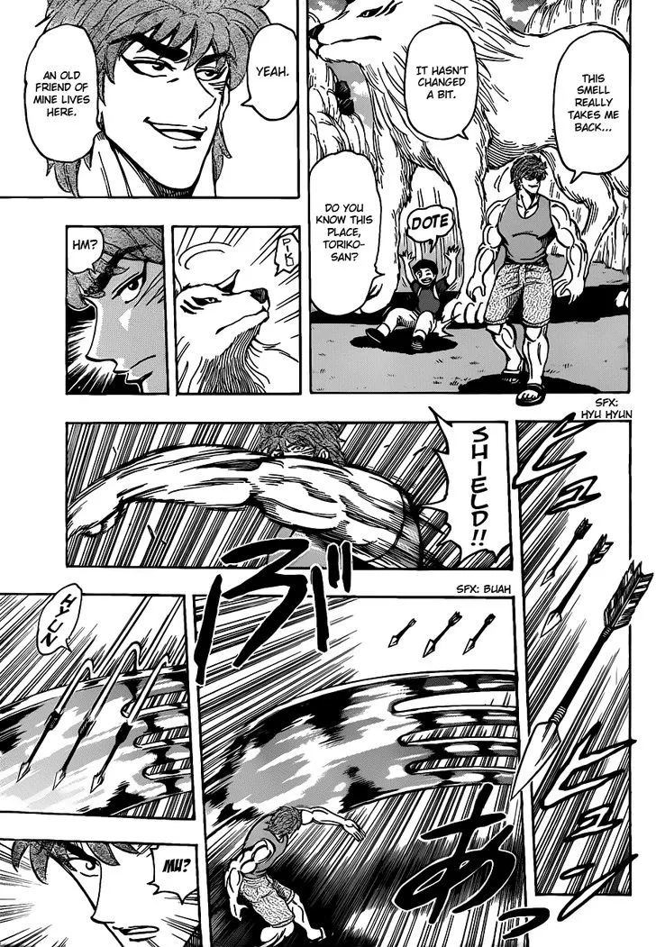 Toriko - Page 4