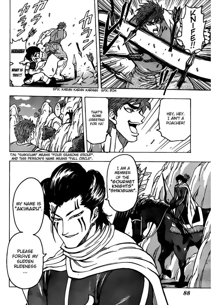 Toriko - Page 5