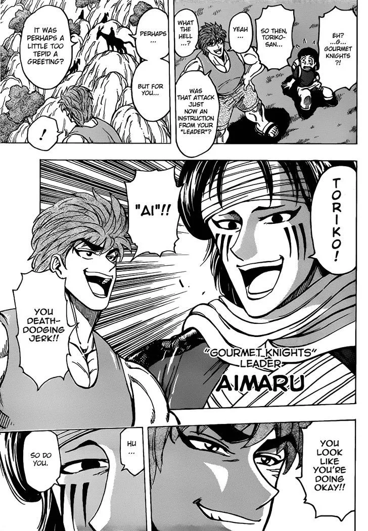 Toriko - Page 6