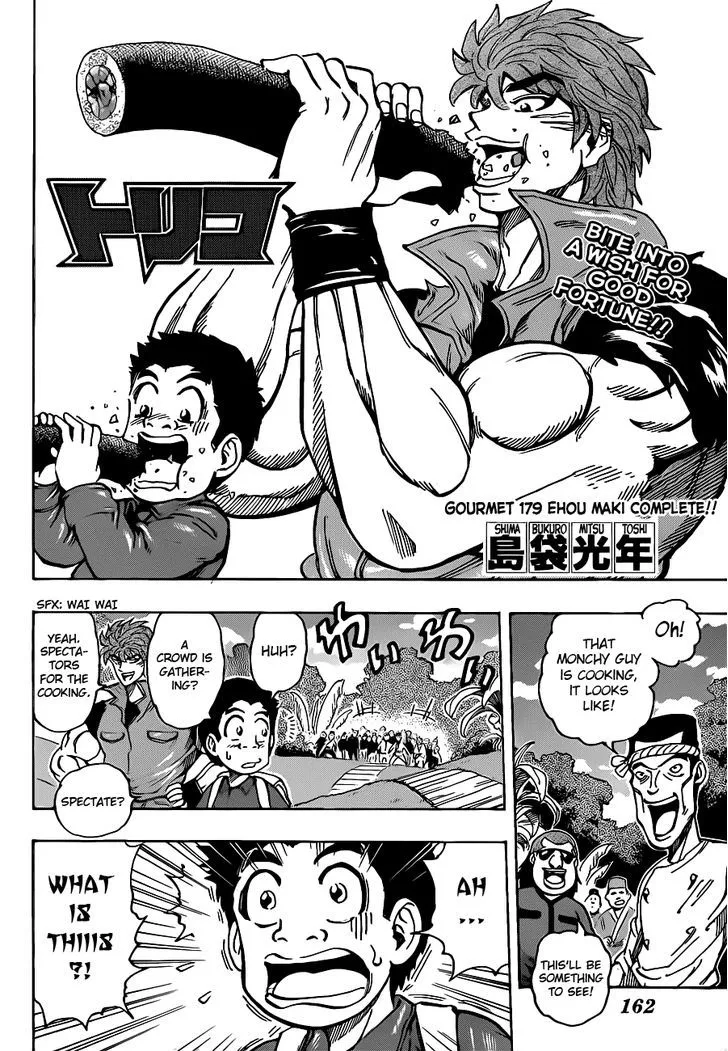 Toriko - Page 1