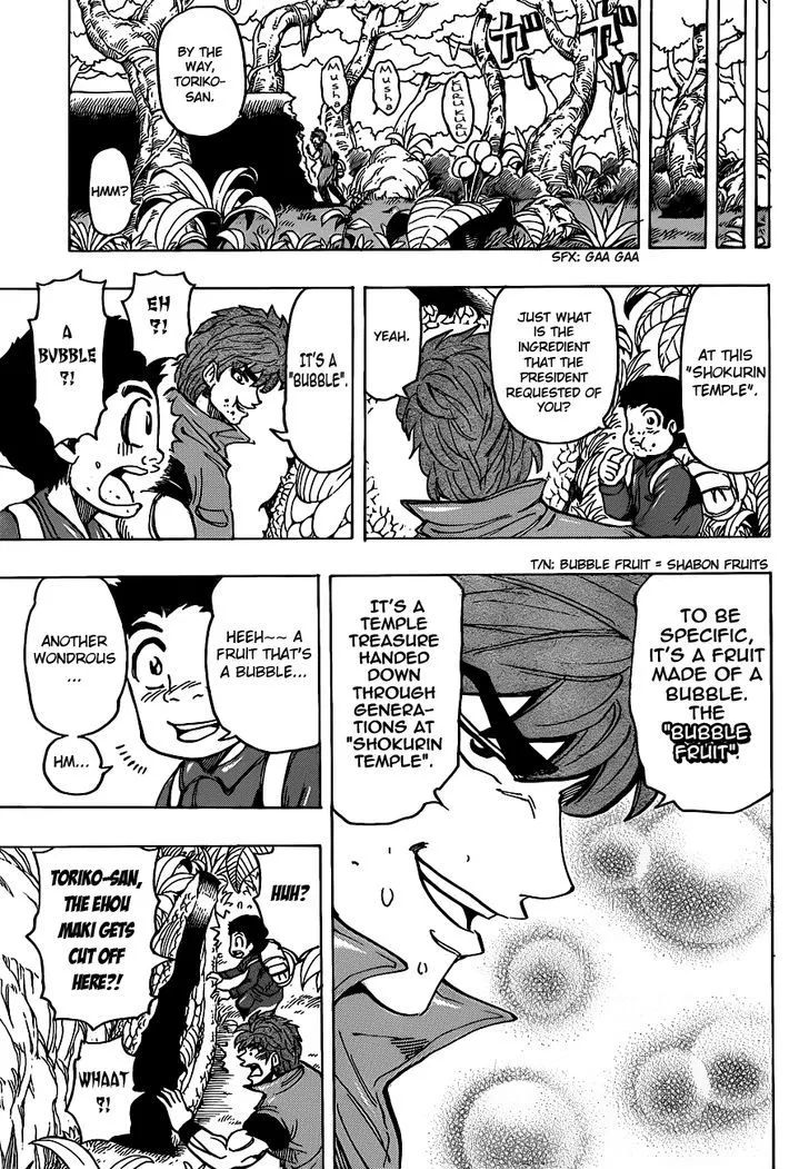 Toriko - Page 13