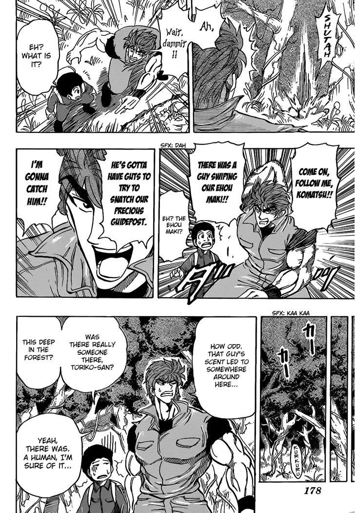 Toriko - Page 15