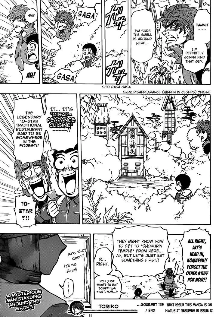 Toriko - Page 16