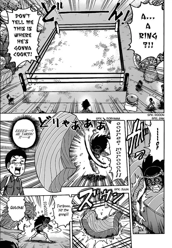 Toriko - Page 2