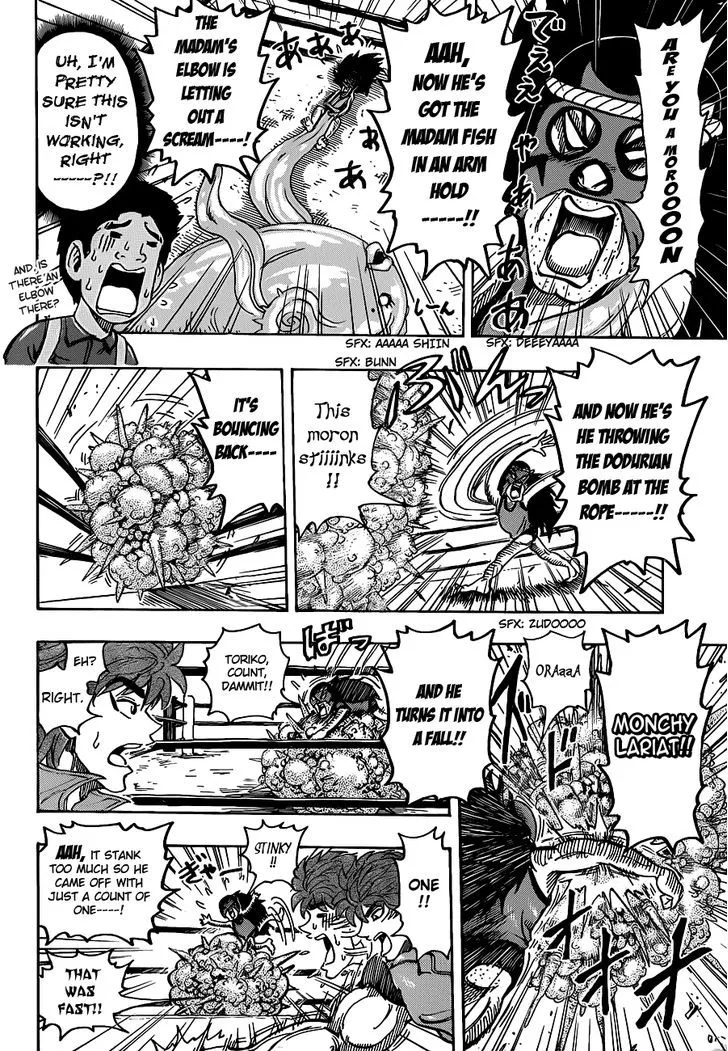 Toriko - Page 5