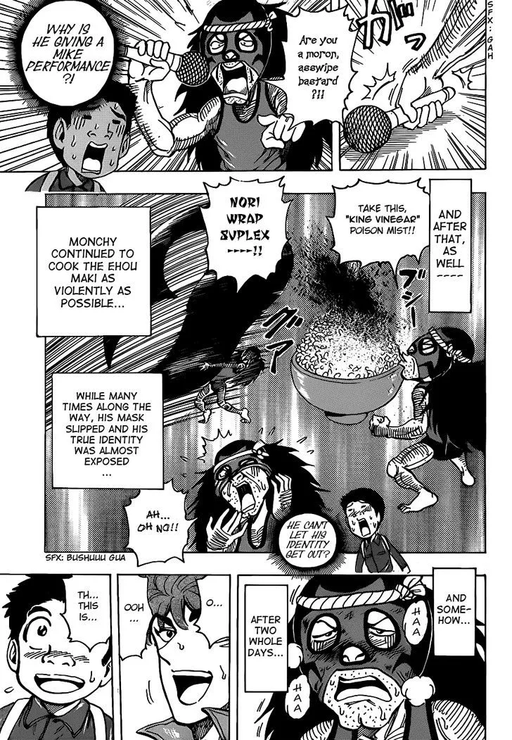 Toriko - Page 6