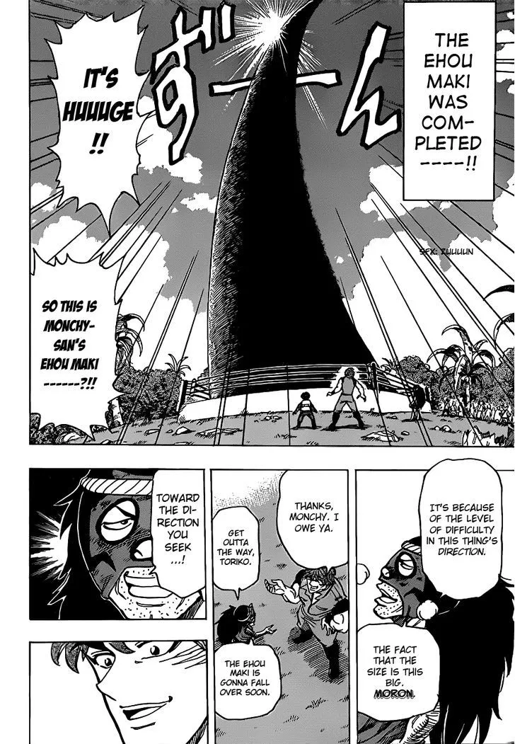 Toriko - Page 7