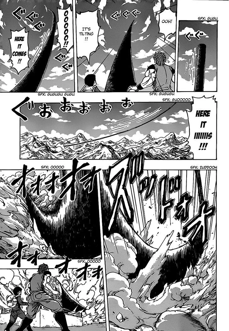 Toriko - Page 8