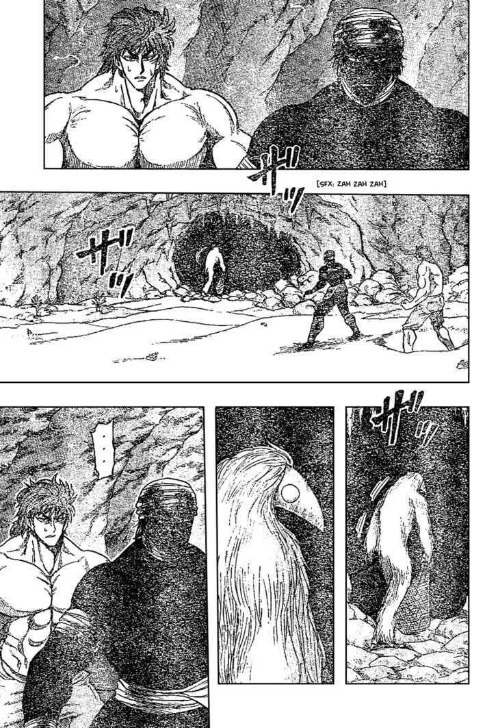 Toriko - Page 10