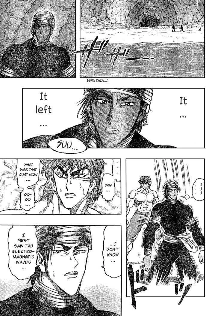 Toriko - Page 12