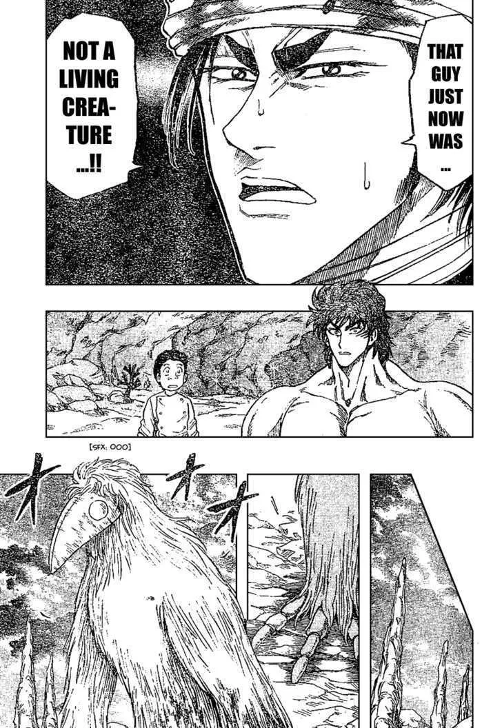 Toriko - Page 14