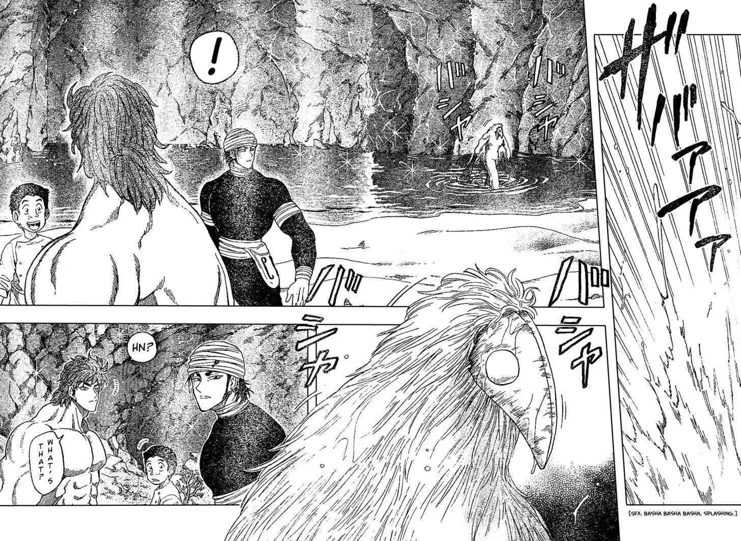 Toriko - Page 2