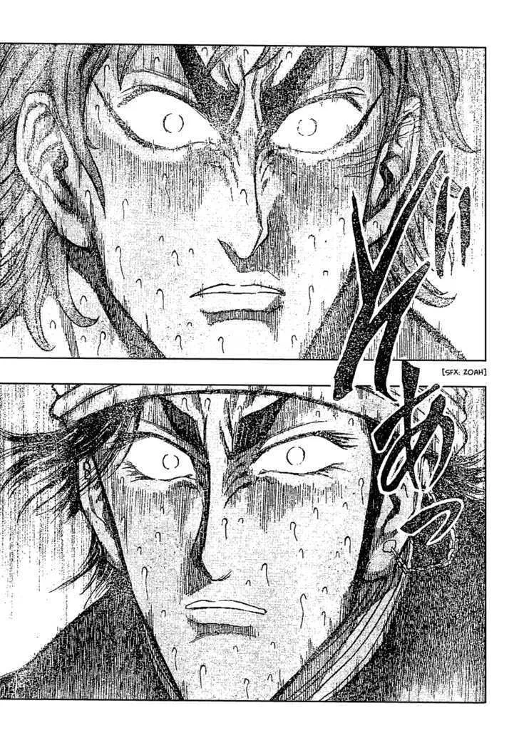 Toriko - Page 4