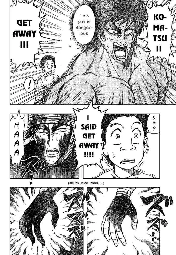 Toriko - Page 5