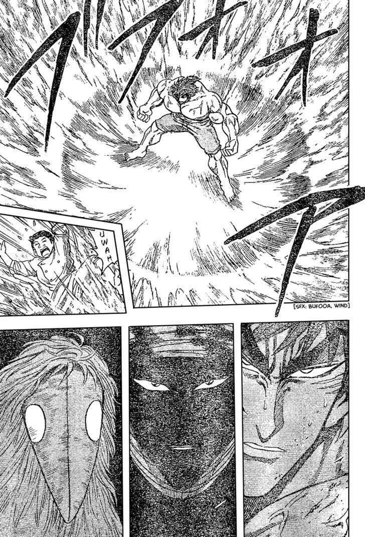 Toriko - Page 8