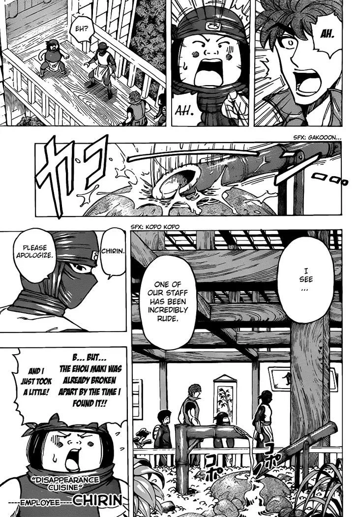 Toriko - Page 10