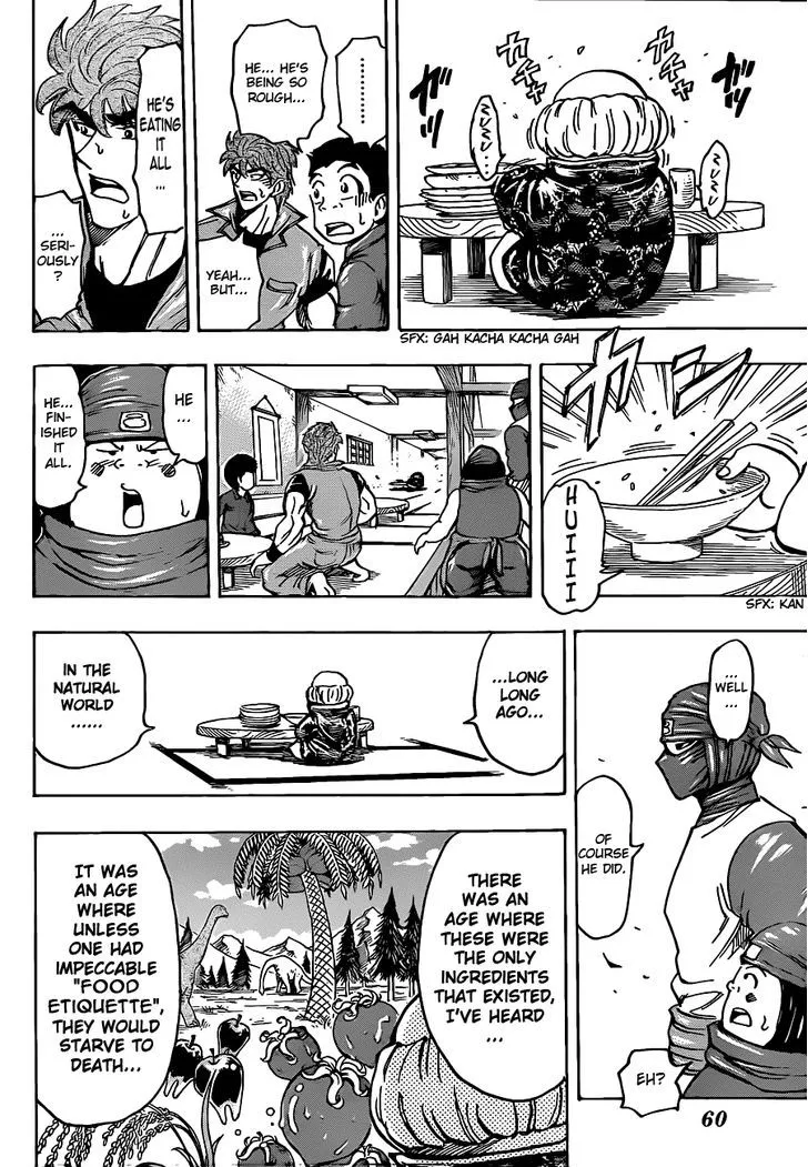 Toriko - Page 17