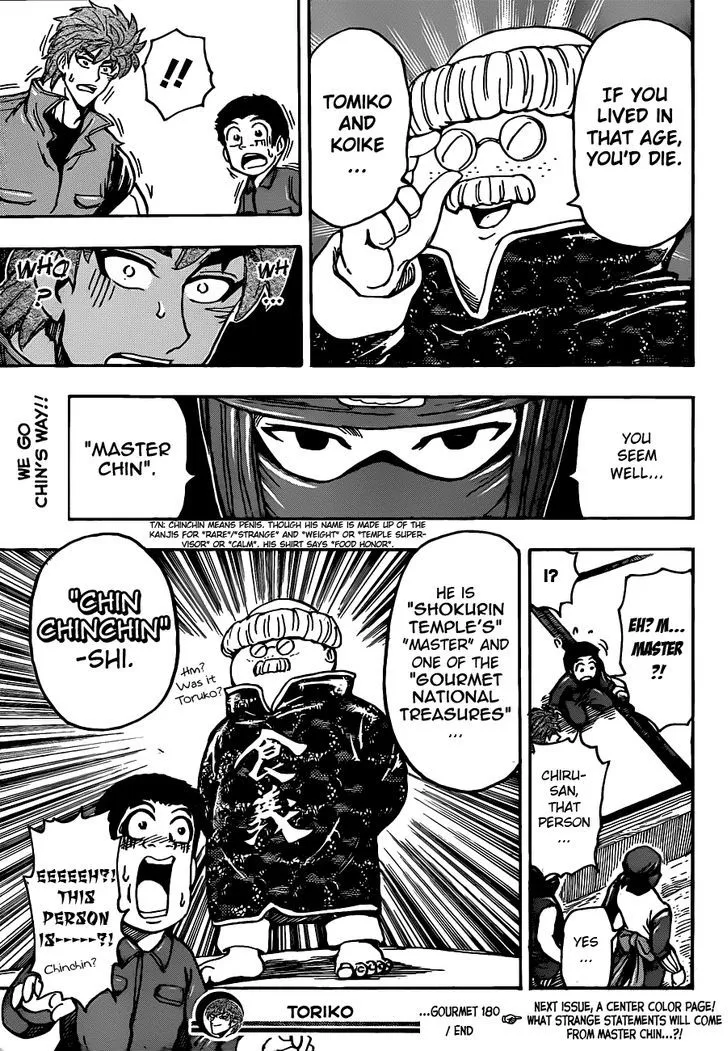 Toriko - Page 18