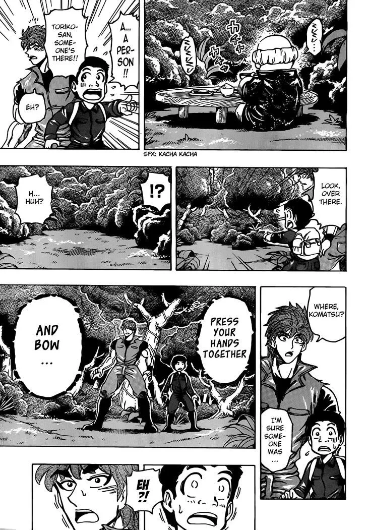 Toriko - Page 4