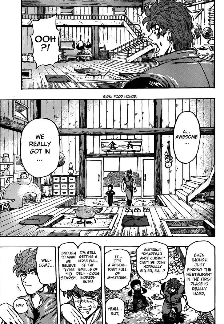 Toriko - Page 6