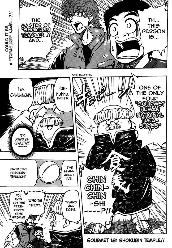 Toriko - Page 1