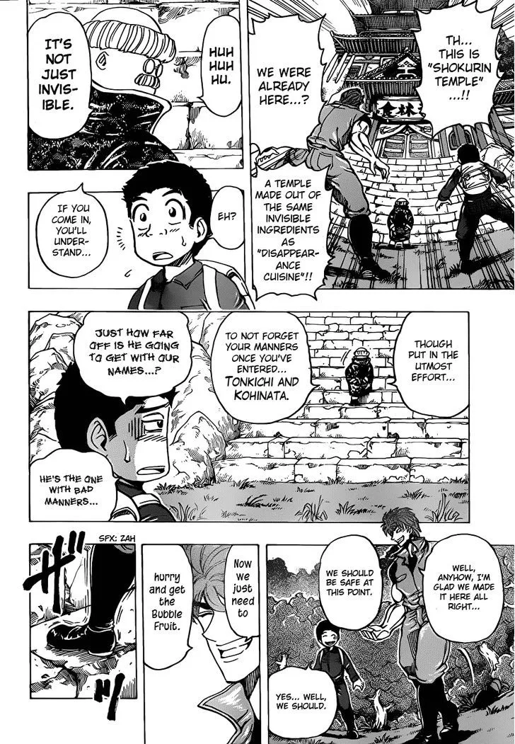 Toriko - Page 11