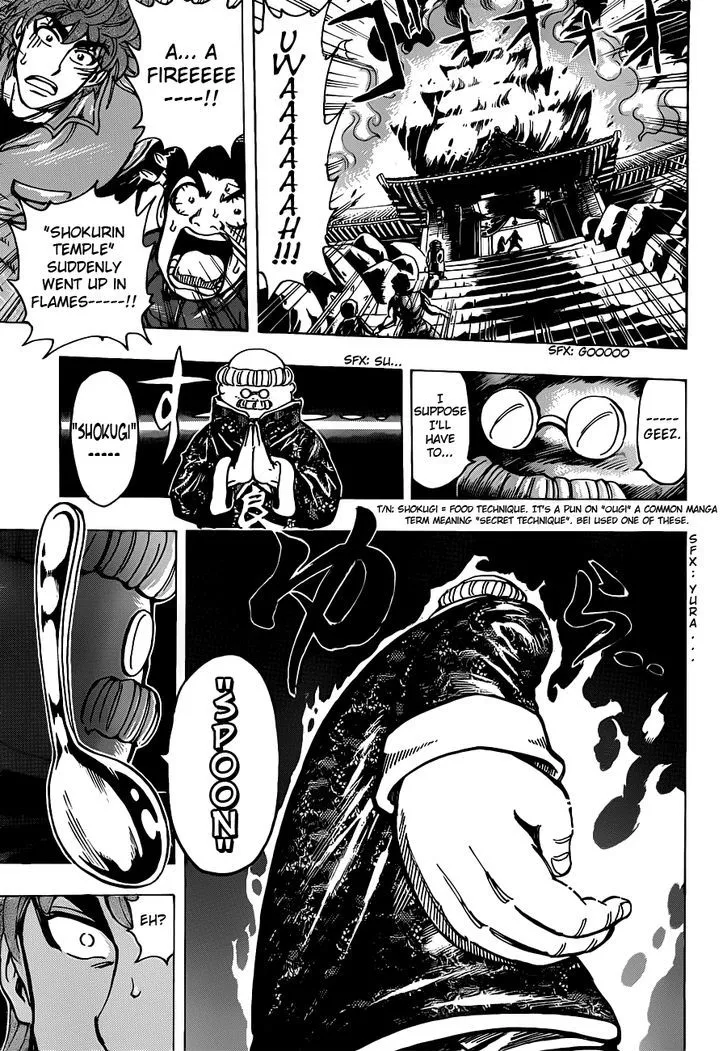 Toriko - Page 14