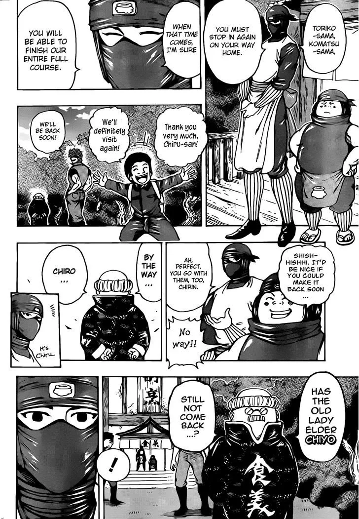 Toriko - Page 4