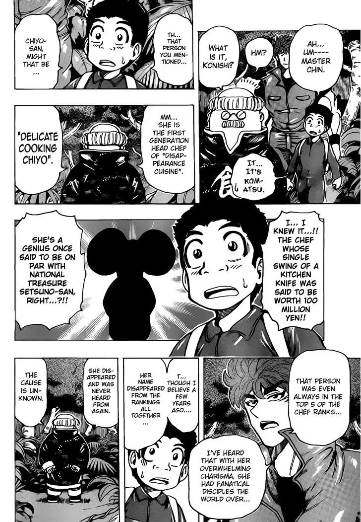 Toriko - Page 6