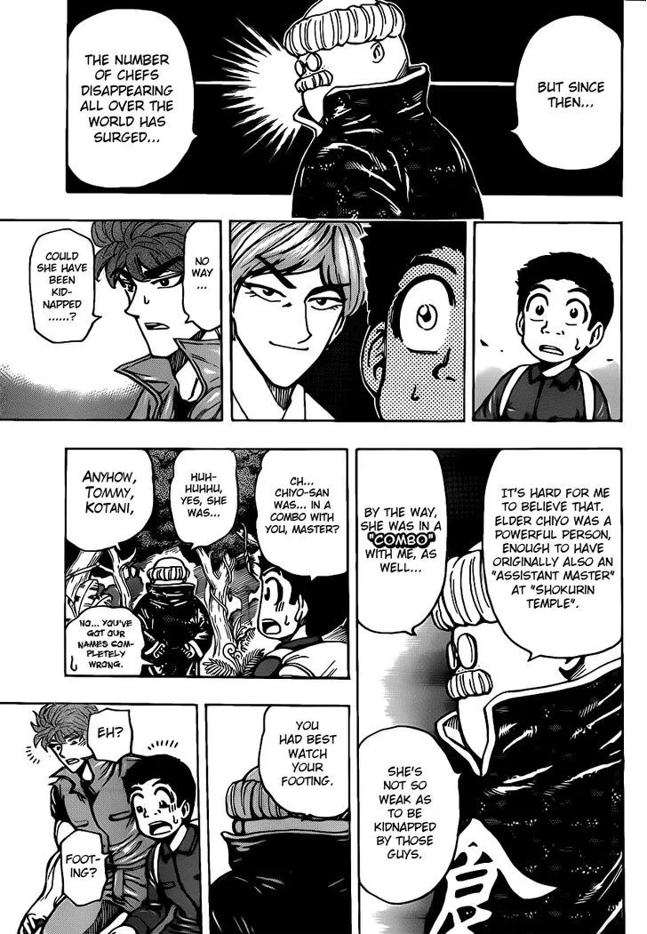 Toriko - Page 7