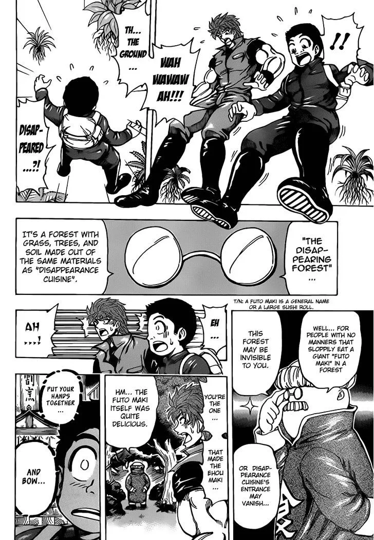 Toriko - Page 8