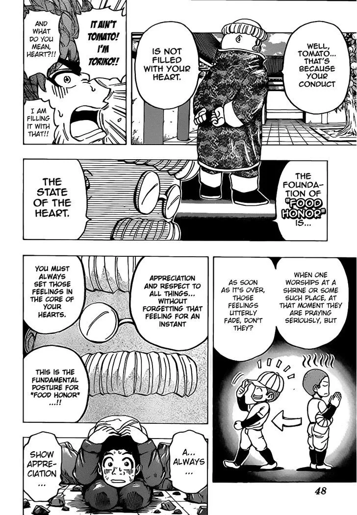 Toriko - Page 1