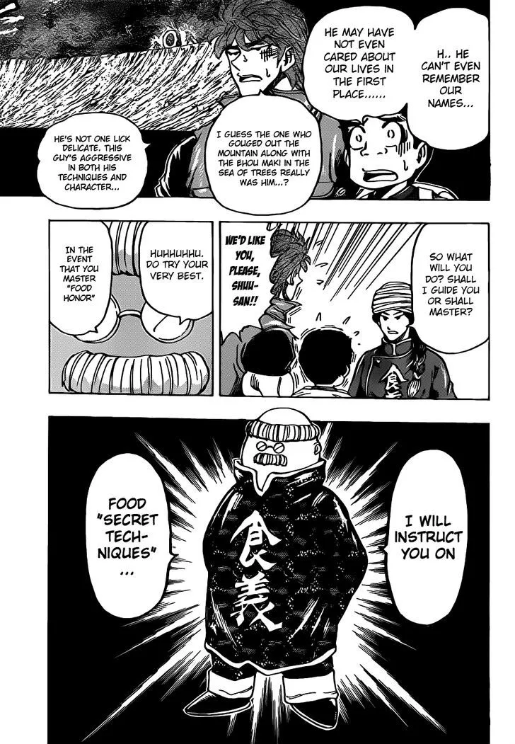 Toriko - Page 11