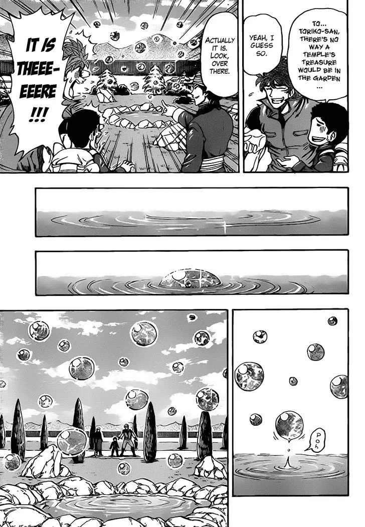 Toriko - Page 13