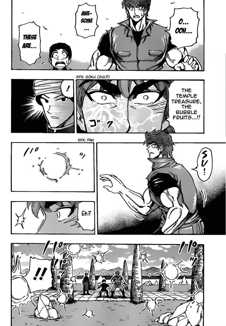 Toriko - Page 14