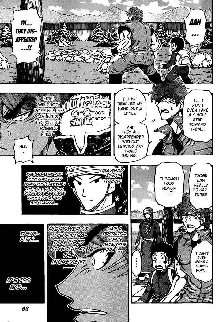 Toriko - Page 15