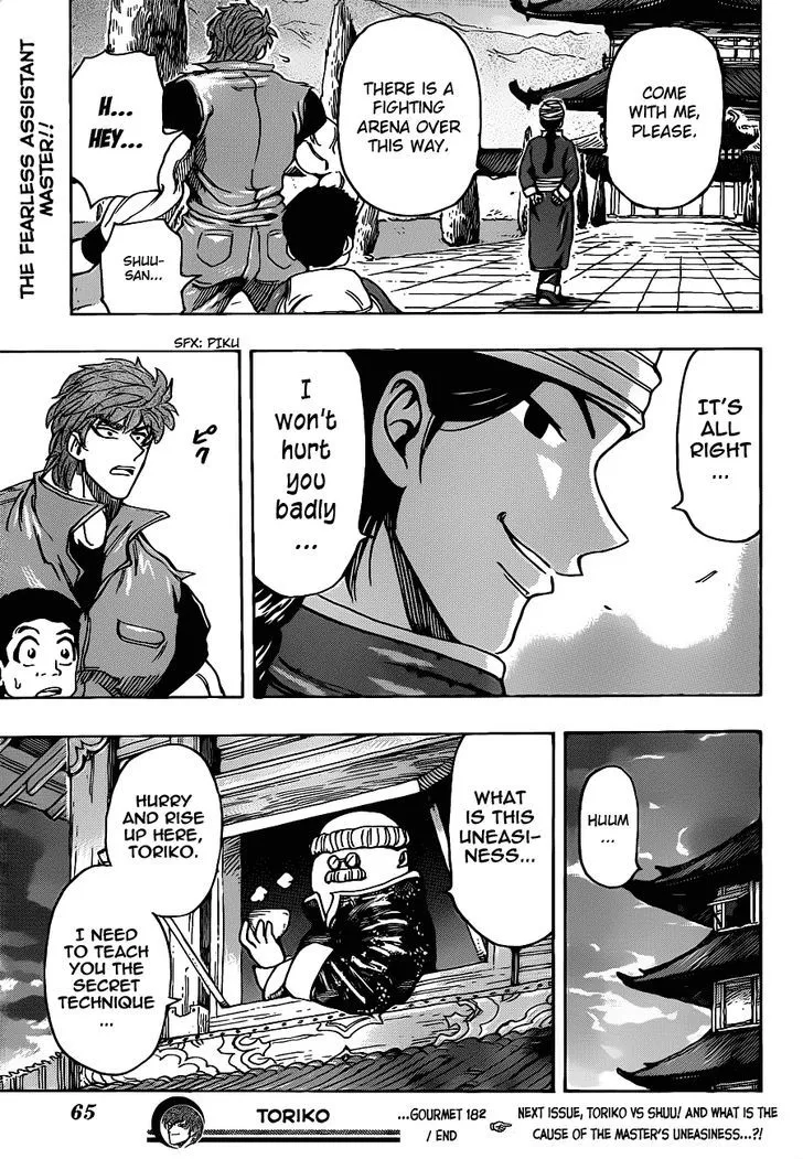 Toriko - Page 17